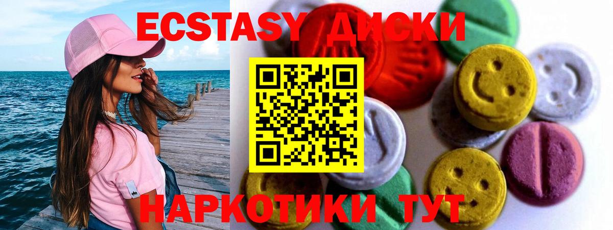 Ecstasy бентли Елизово
