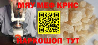 MDMA Камышлов