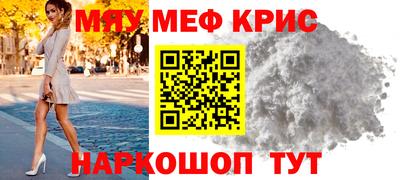 стаф Кандалакша