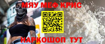стаф Кандалакша