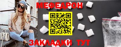MDMA Камышлов