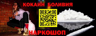 стаф Кандалакша