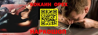MDMA Камышлов