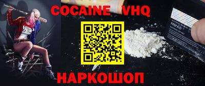 стаф Кандалакша