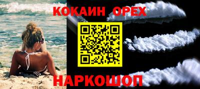 MDMA Камышлов