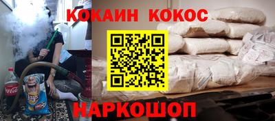 стаф Кандалакша