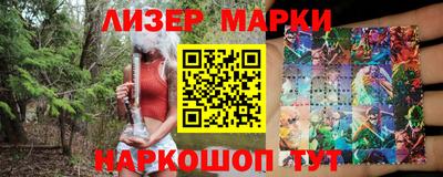 стаф Кандалакша