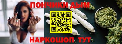 стаф Кандалакша
