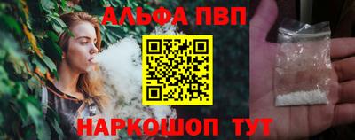 стаф Кандалакша
