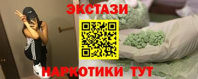 стаф Кандалакша