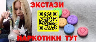 MDMA Камышлов