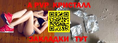 стаф Кандалакша