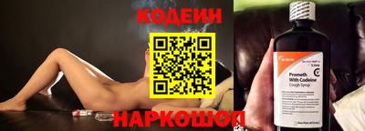 стаф Кандалакша