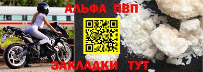 стаф Кандалакша