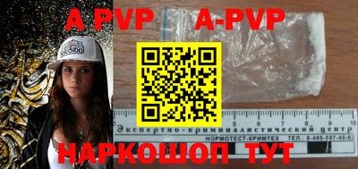 кокаин VHQ Канаш