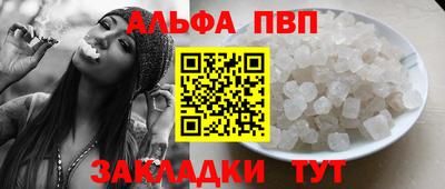 стаф Кандалакша
