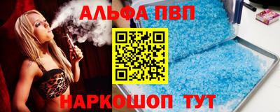кокаин VHQ Канаш