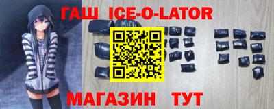 стаф Кандалакша