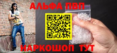 кокаин VHQ Канаш