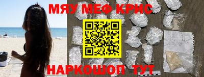 MDMA Камышлов