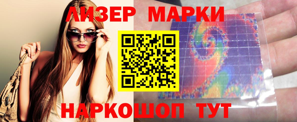 LSD-25 экстази кислота Елизово