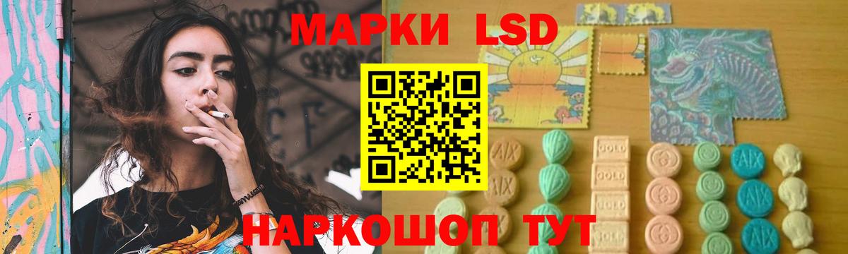 LSD-25 экстази ecstasy  Лсд 25 экстази ecstasy  Вход с VPN  Елизово 