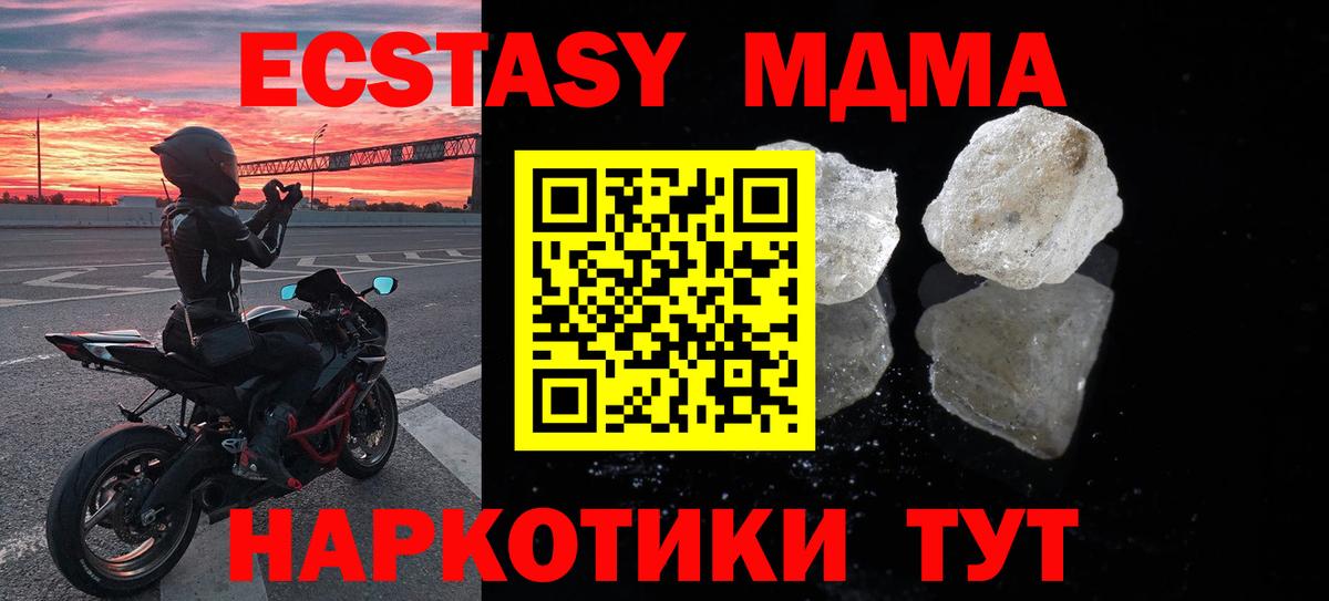 Вейп ТГК Елизово