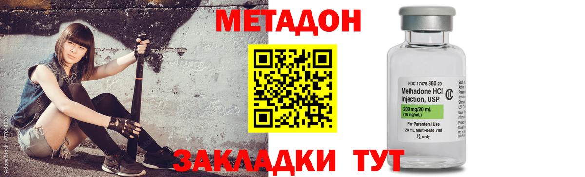 ГАШИШ  ГАШ  Меф МЯУ МЯУ   ТГК  Вход с VPN  Елизово  Канабис 