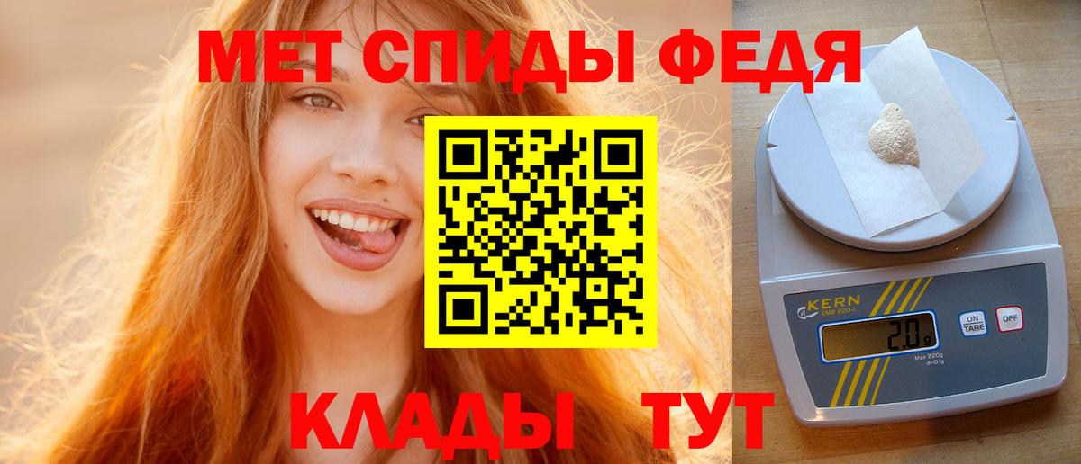 Елизово  МЕТАМФЕТАМИН пудра  Вход с VPN  Первитин  МЕТАМФЕТАМИН пудра 