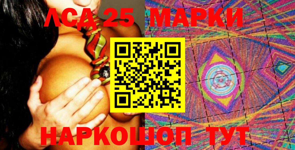 Марки N-bome 1500мкг  Вход с VPN  Елизово 